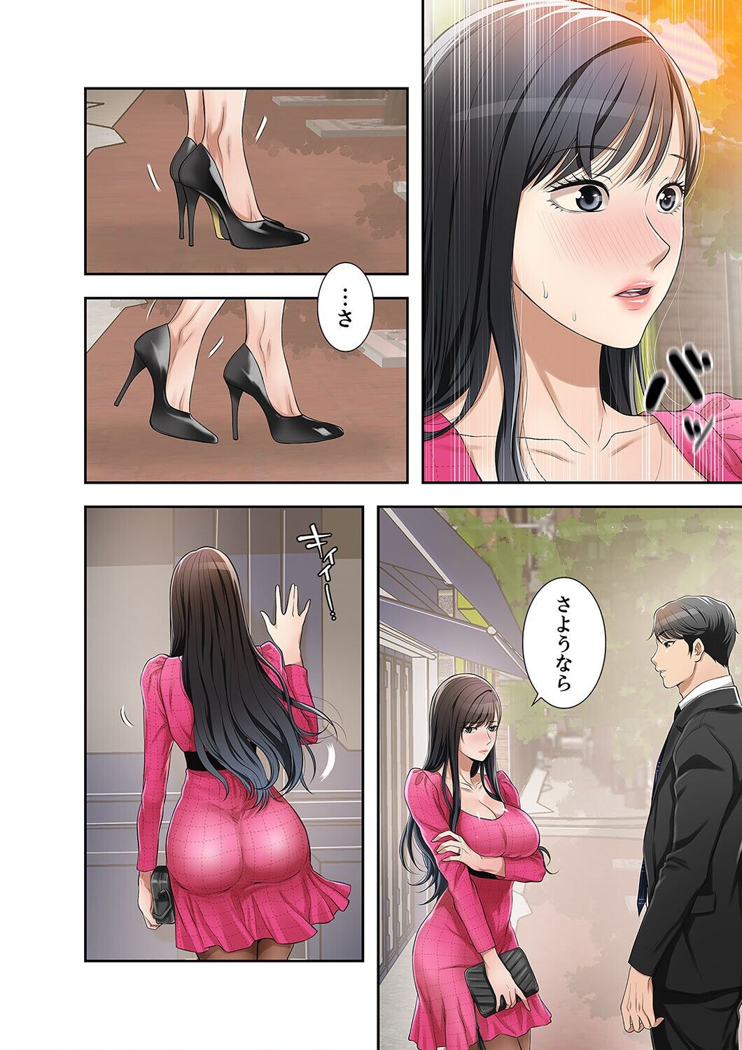 Page 96