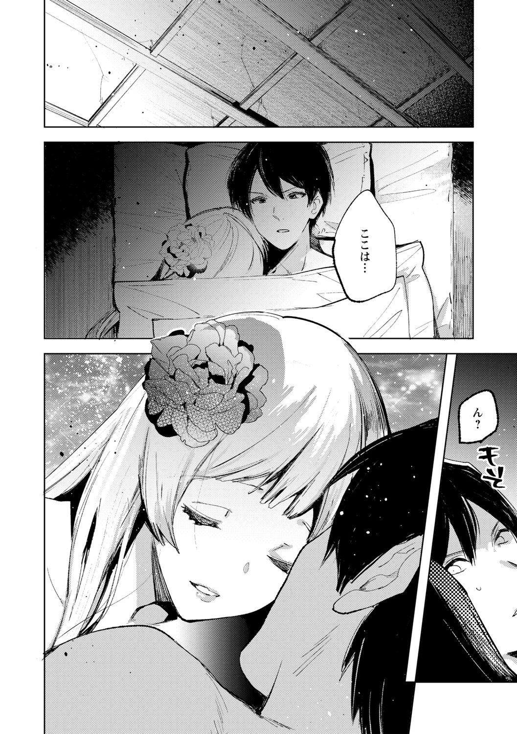 Page 140