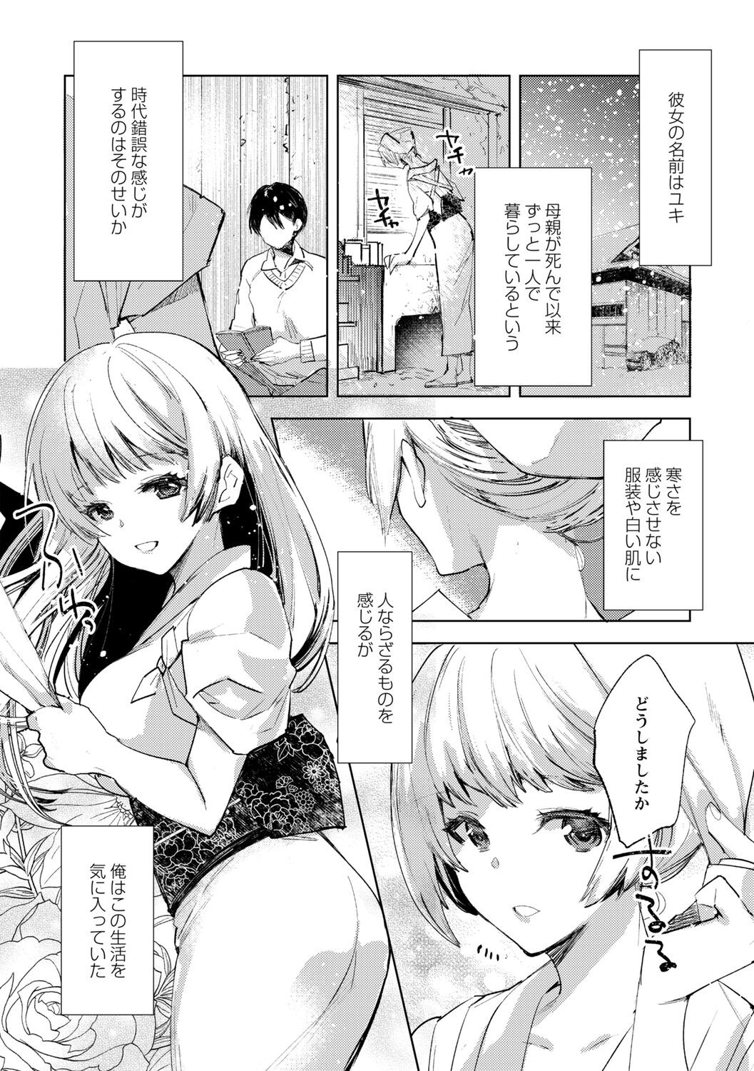 Page 144
