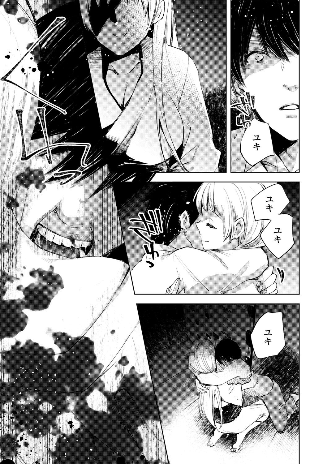 Page 161