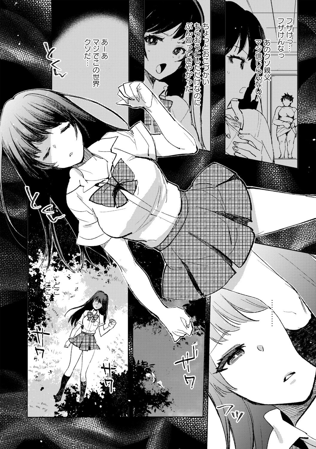 Page 164