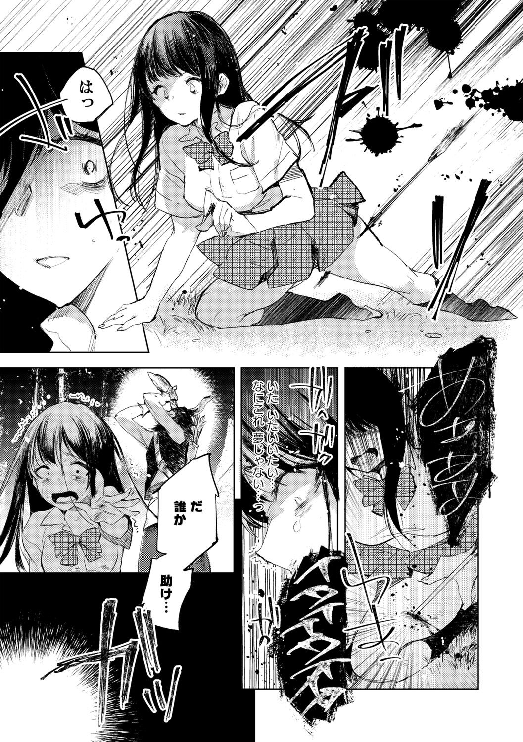 Page 167
