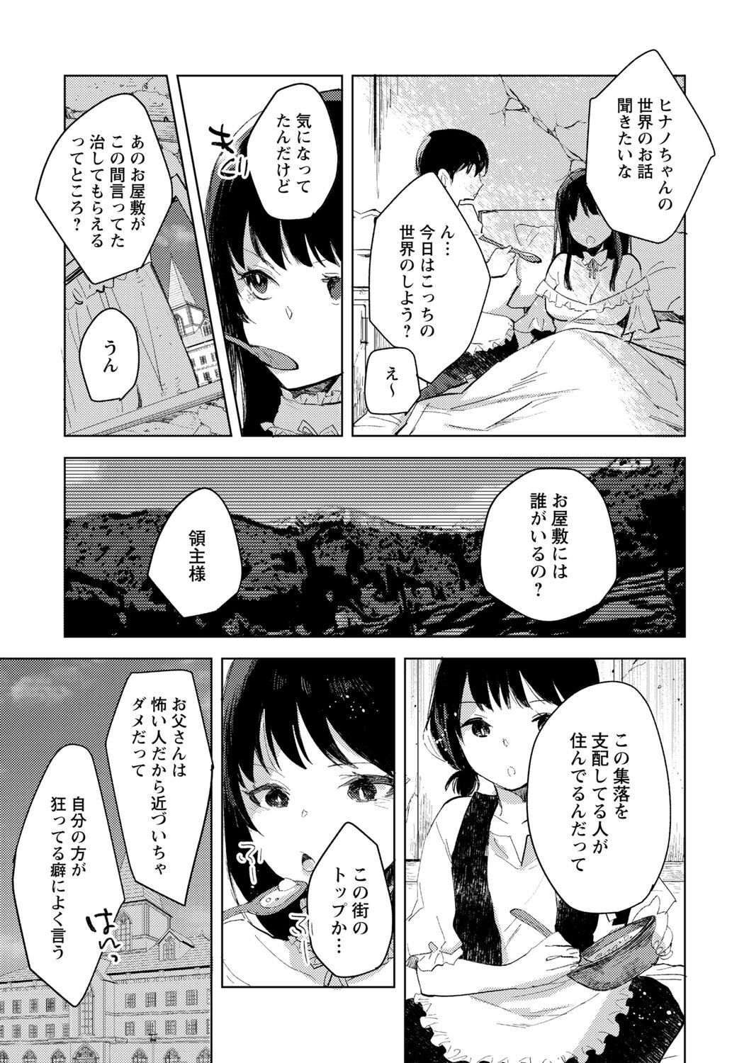 Page 185