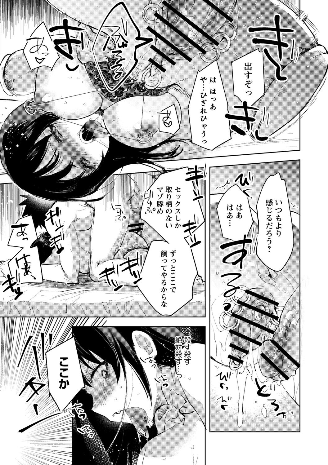 Page 189