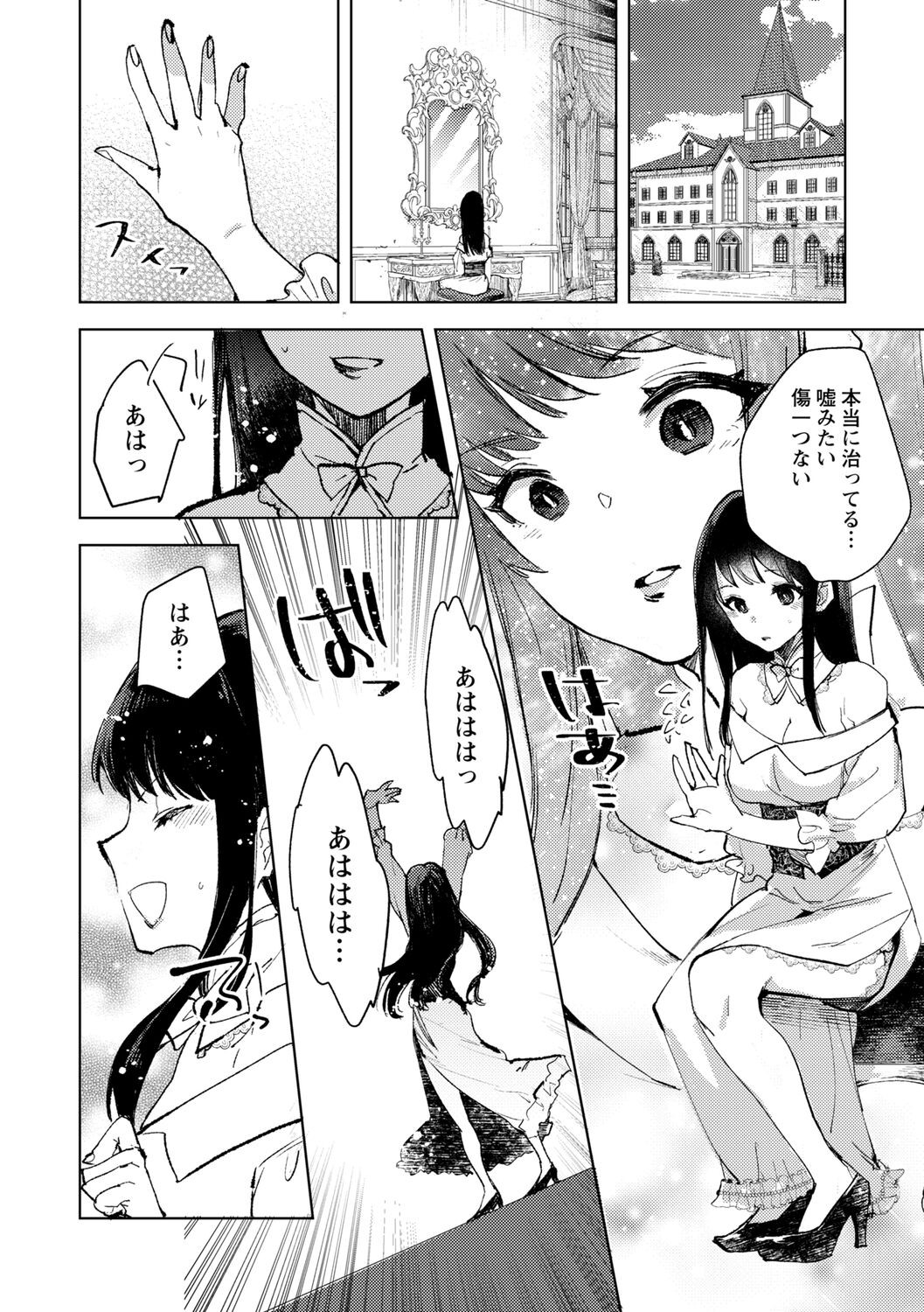 Page 192