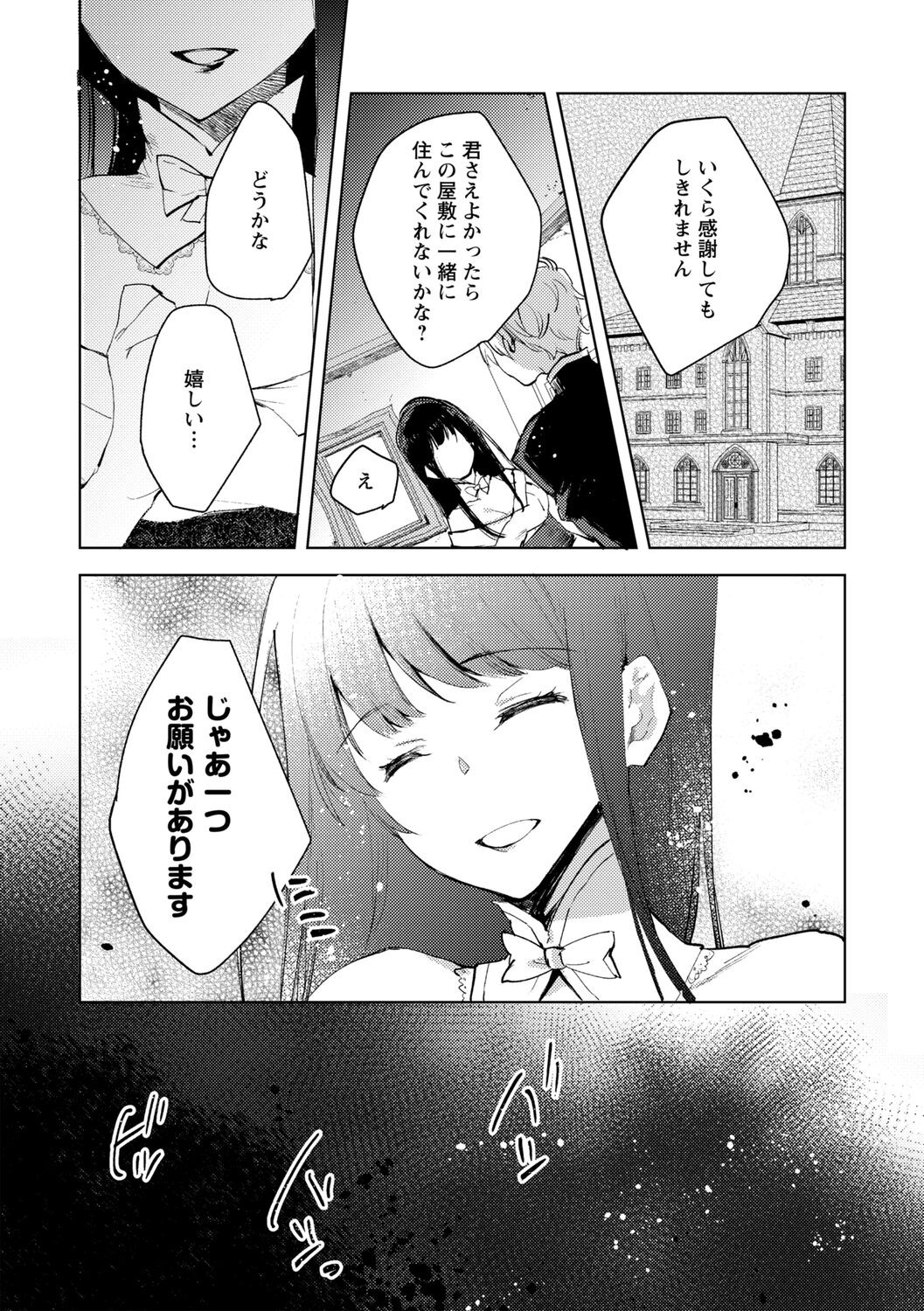 Page 195