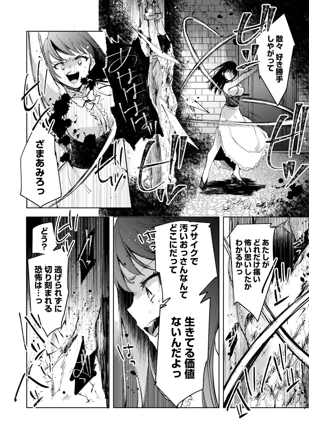Page 196