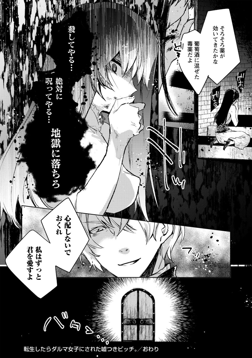 Page 202