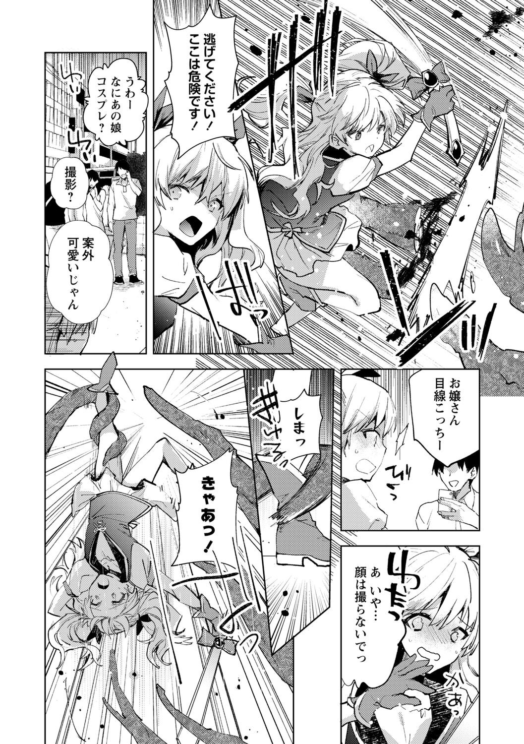 Page 204