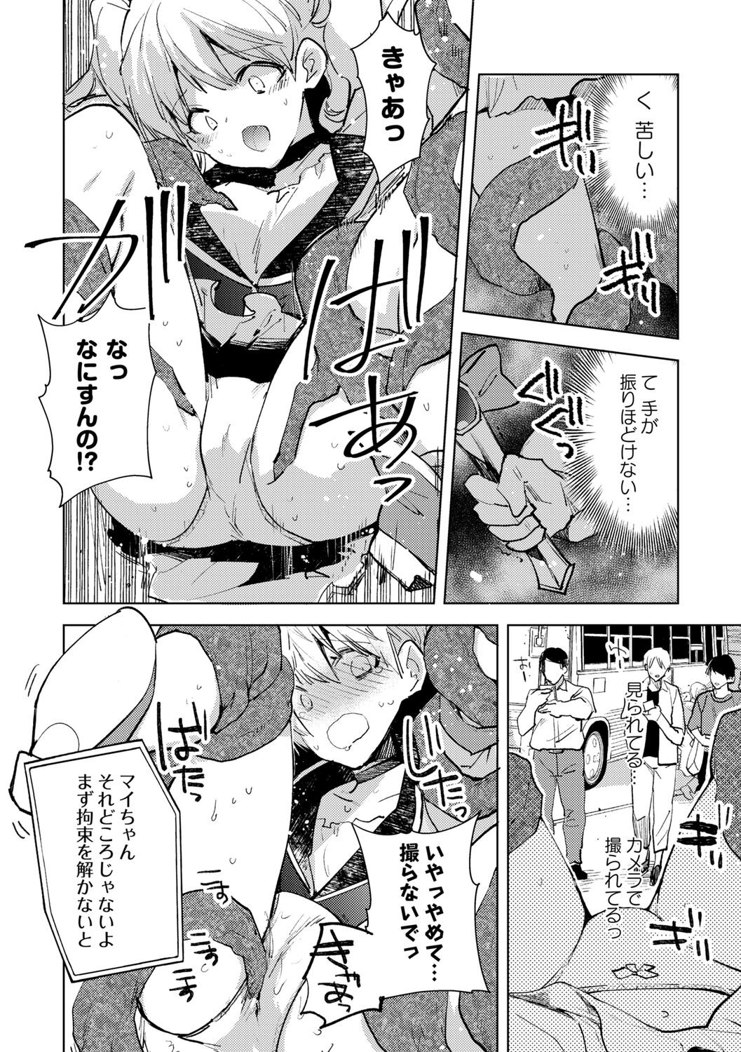 Page 206