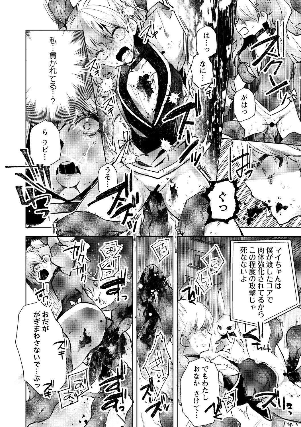 Page 208