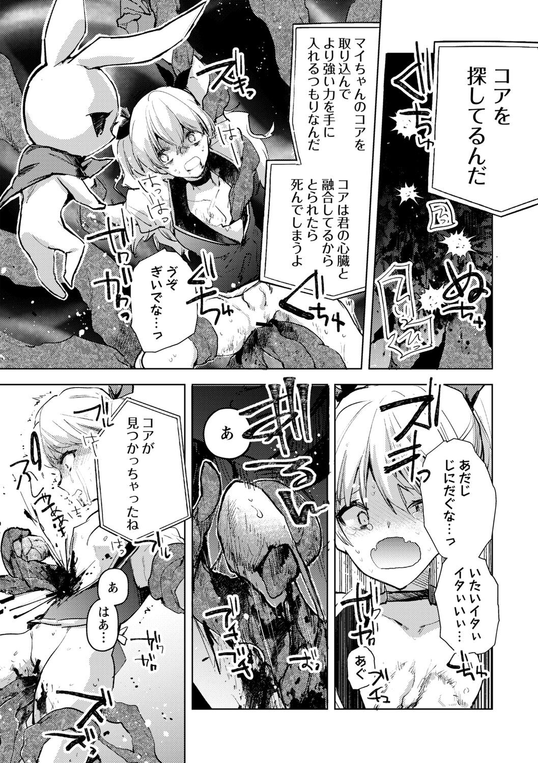 Page 209