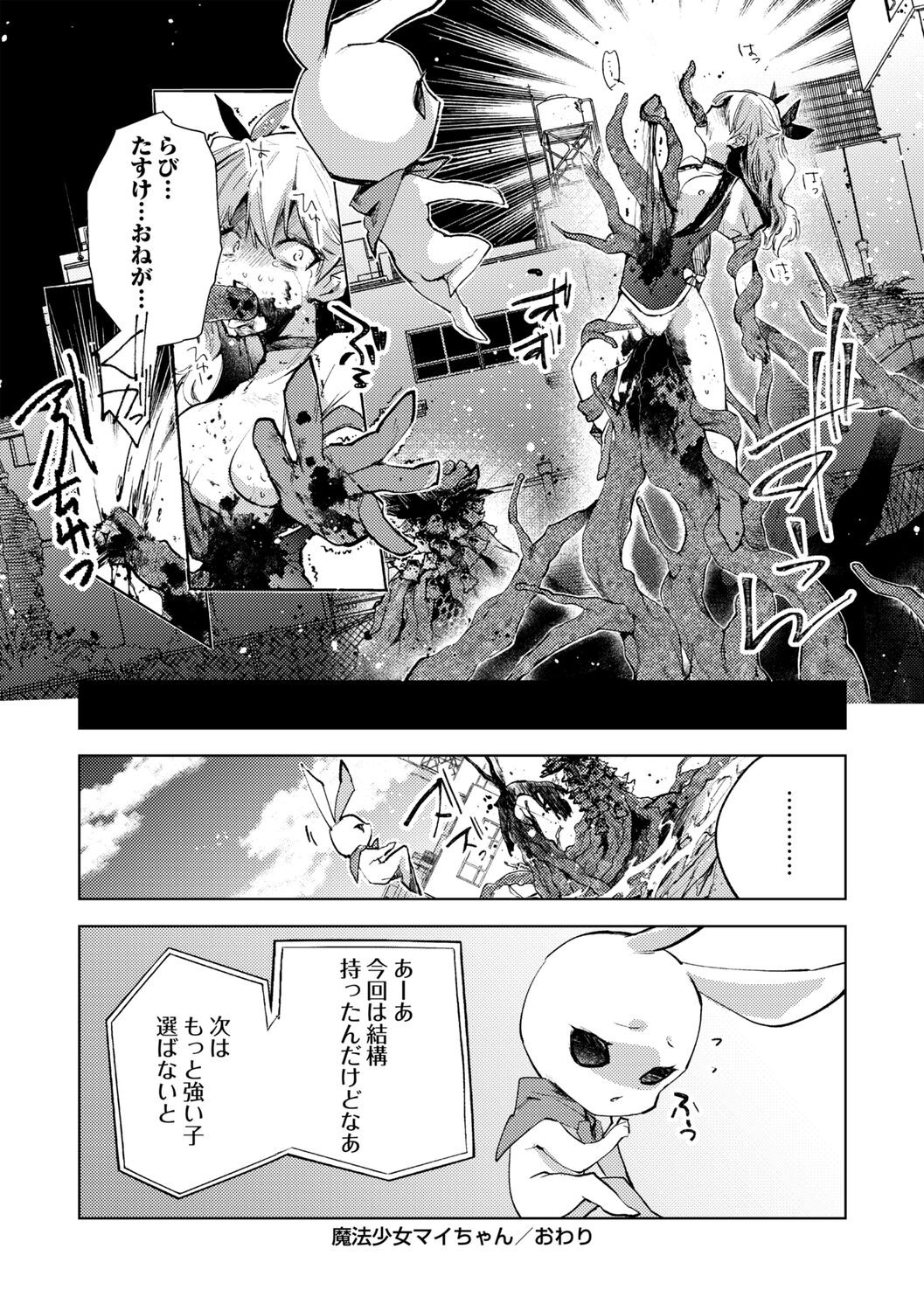 Page 210