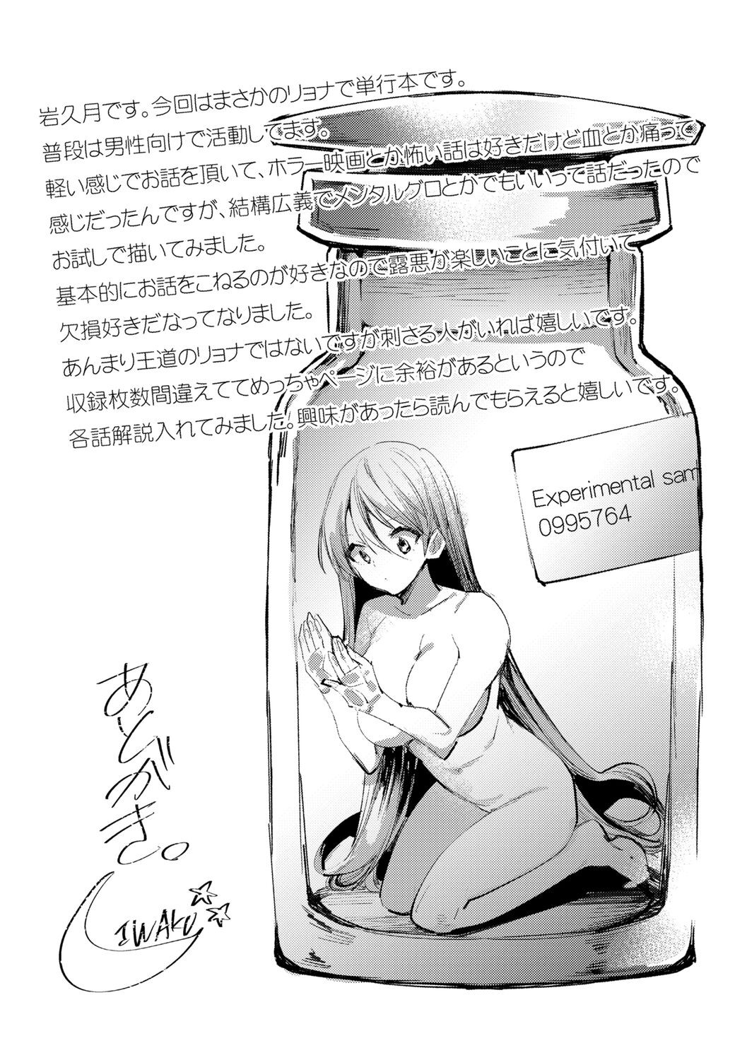Page 211