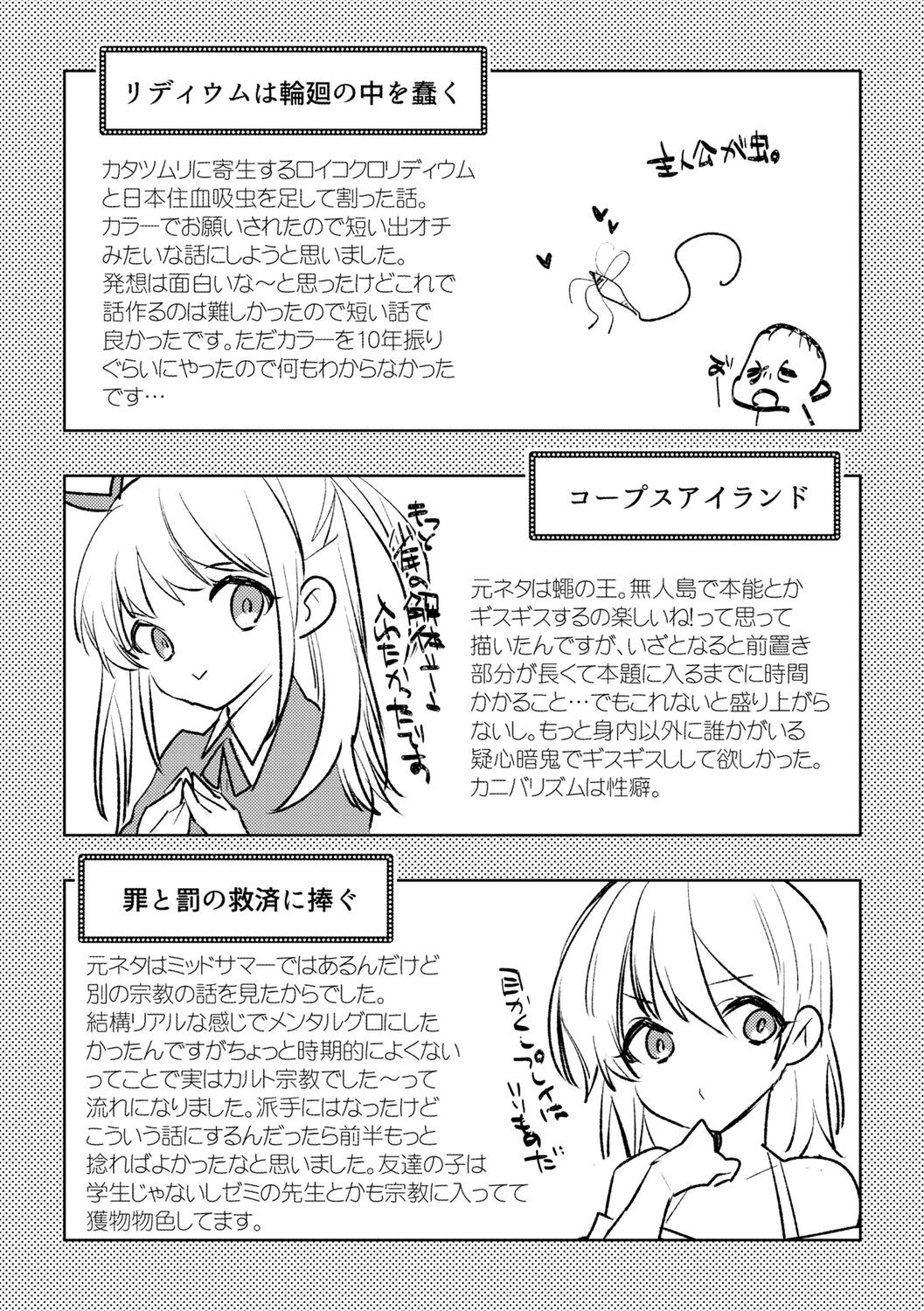 Page 212