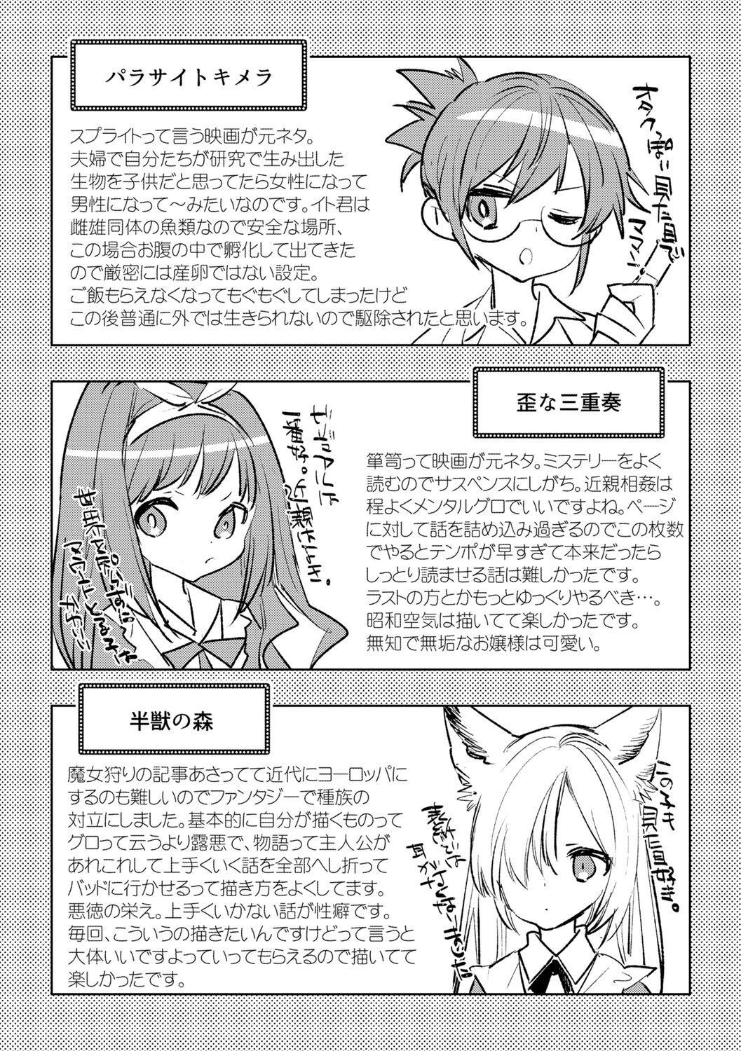 Page 213