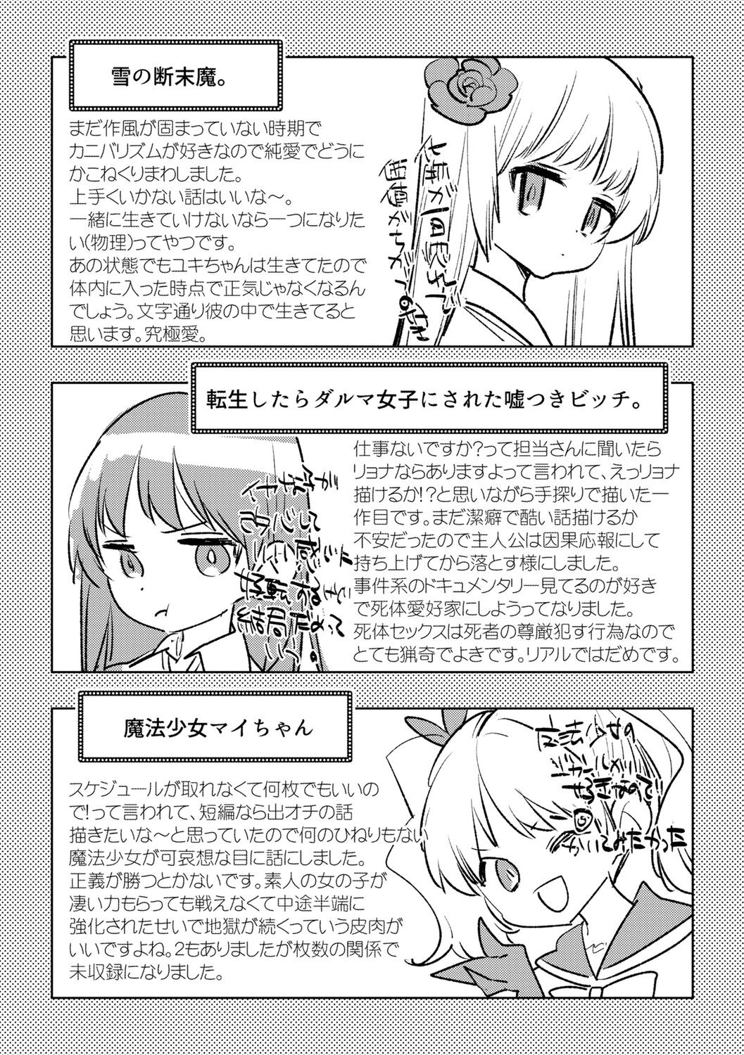 Page 214
