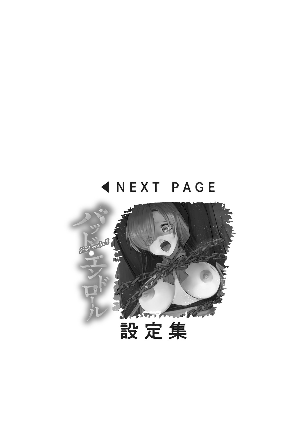 Page 217