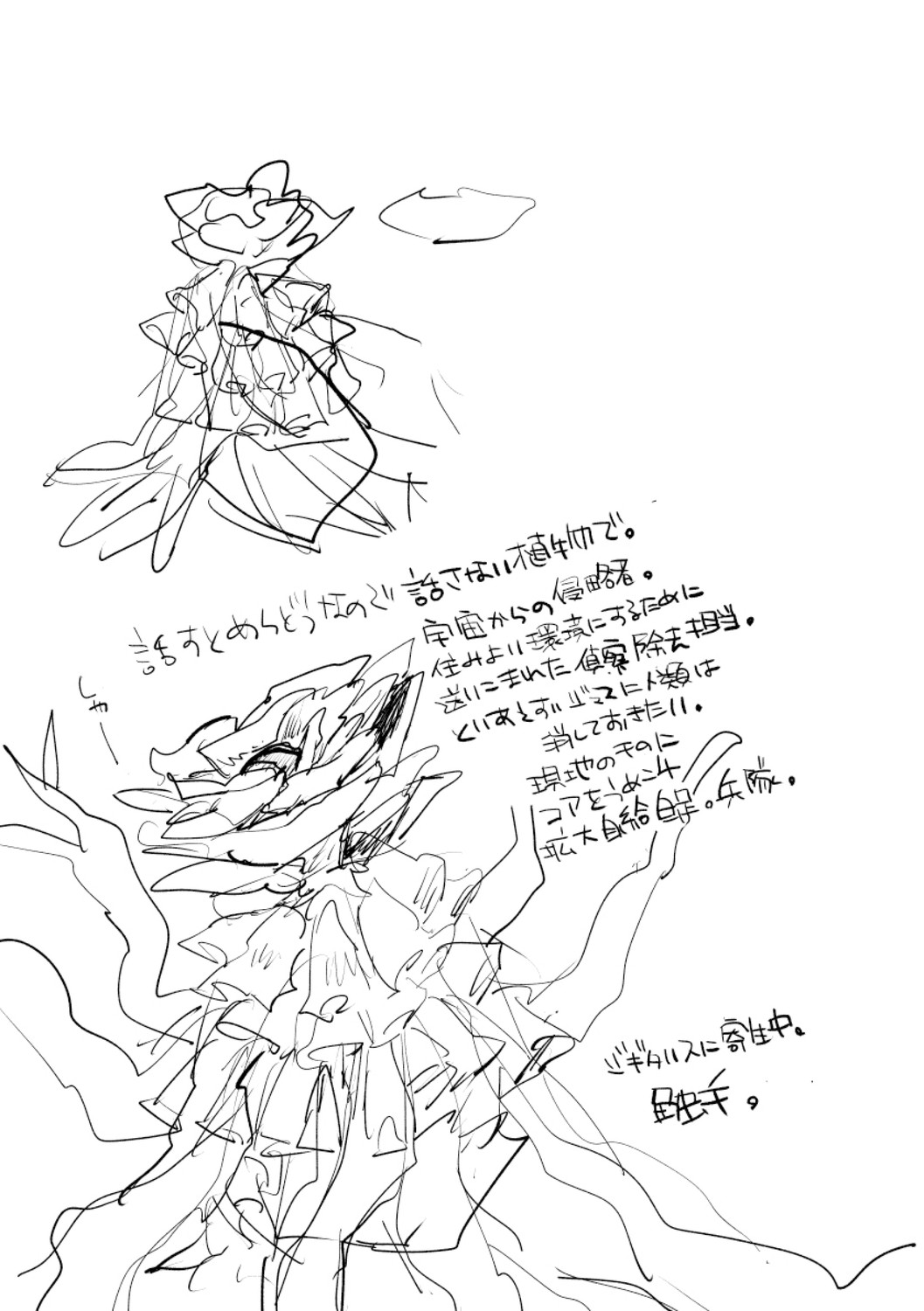 Page 235