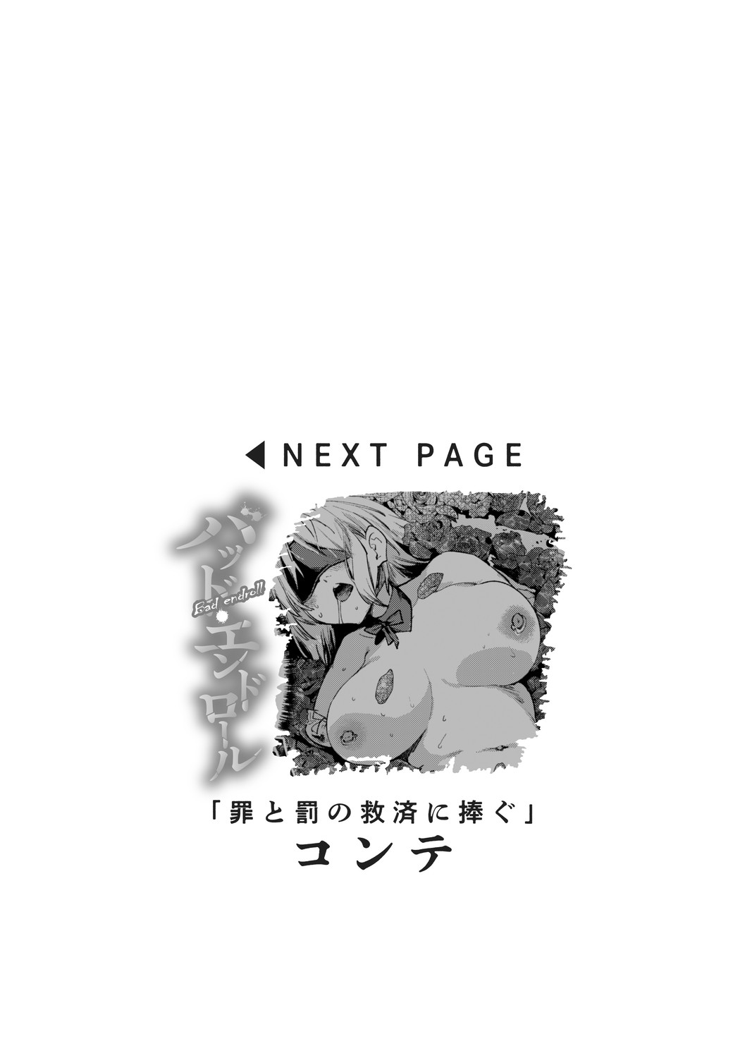 Page 236