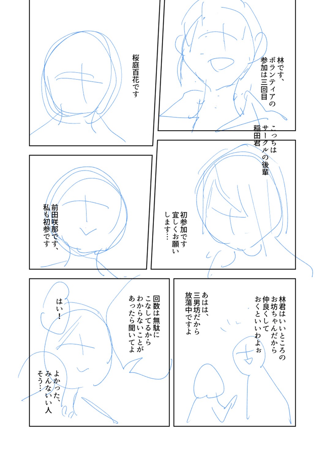 Page 239