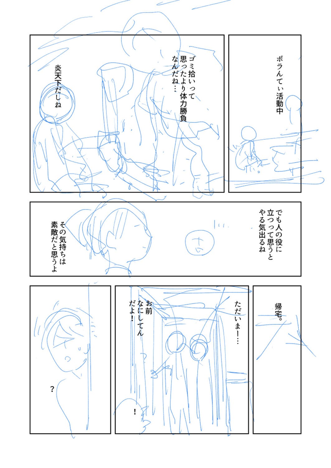 Page 240