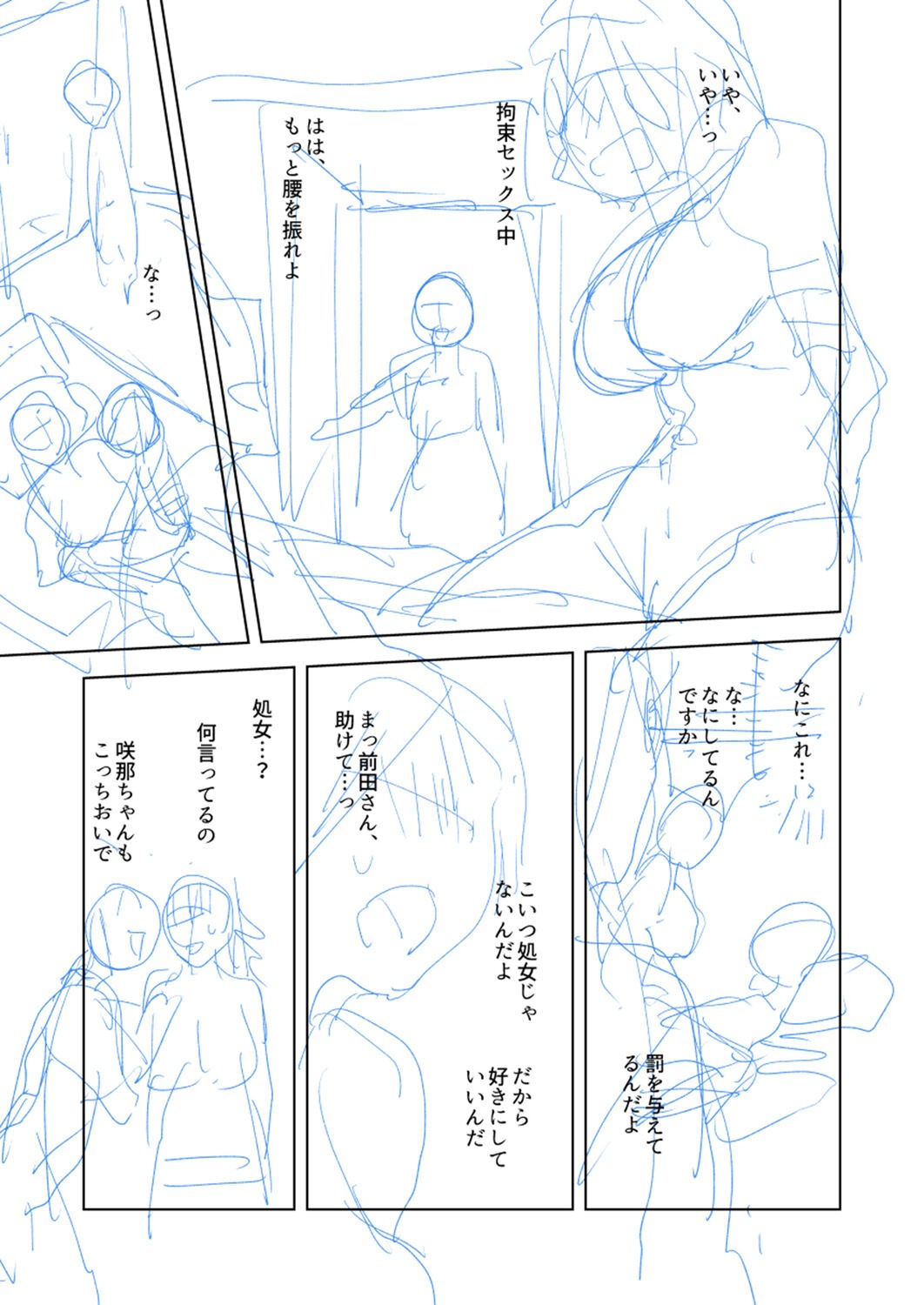 Page 245