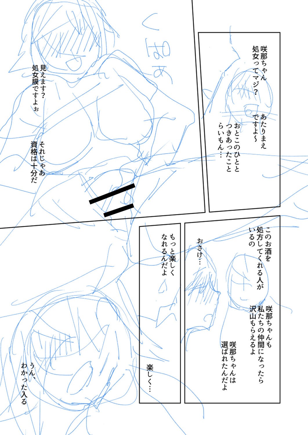 Page 249