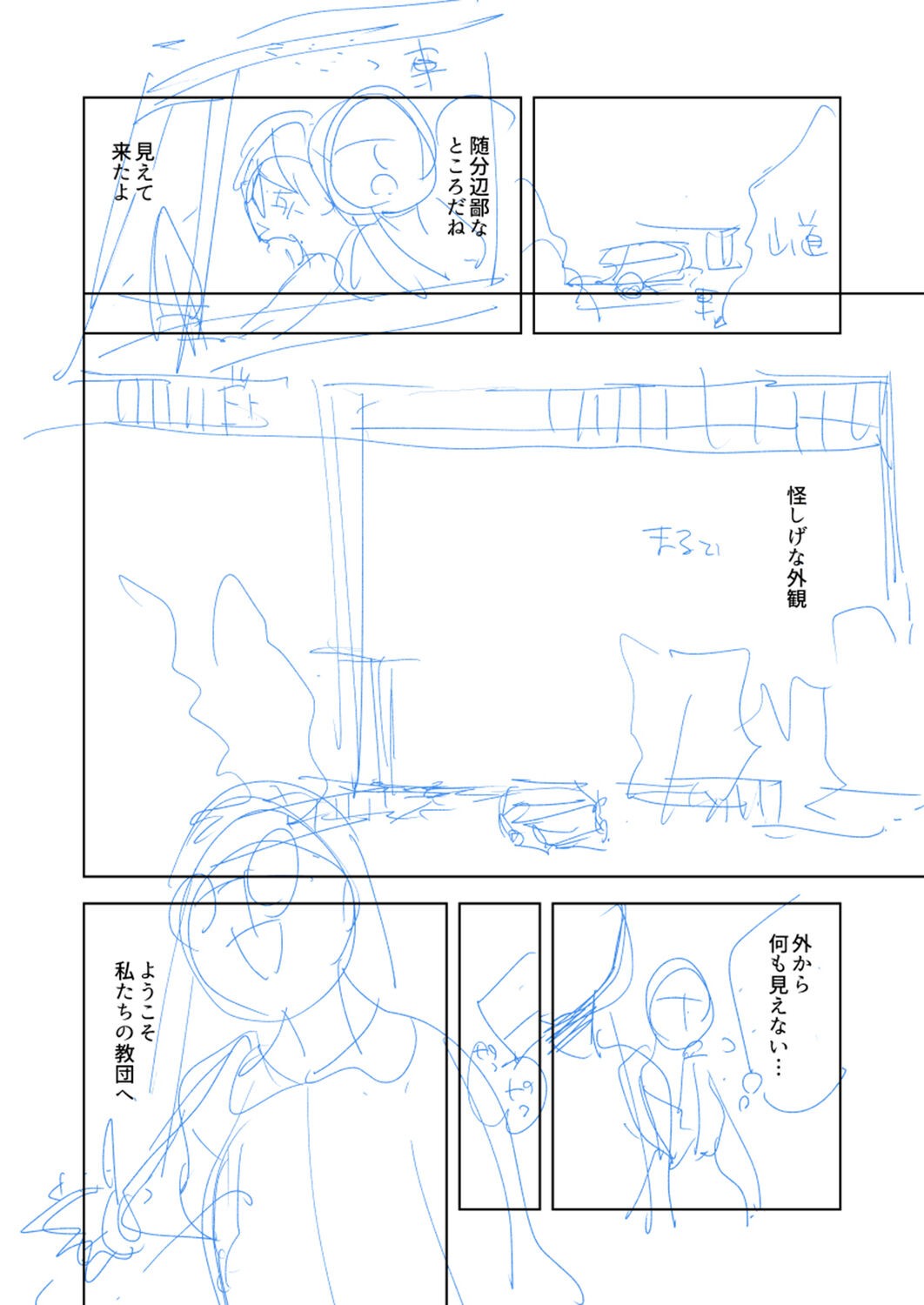 Page 250