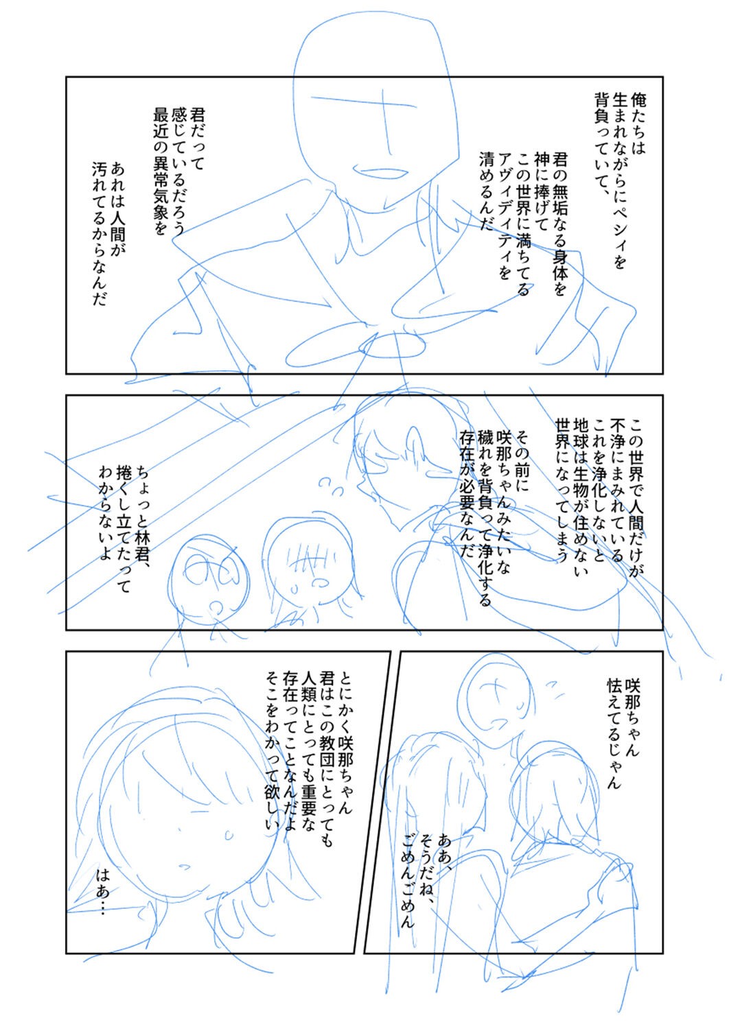 Page 252