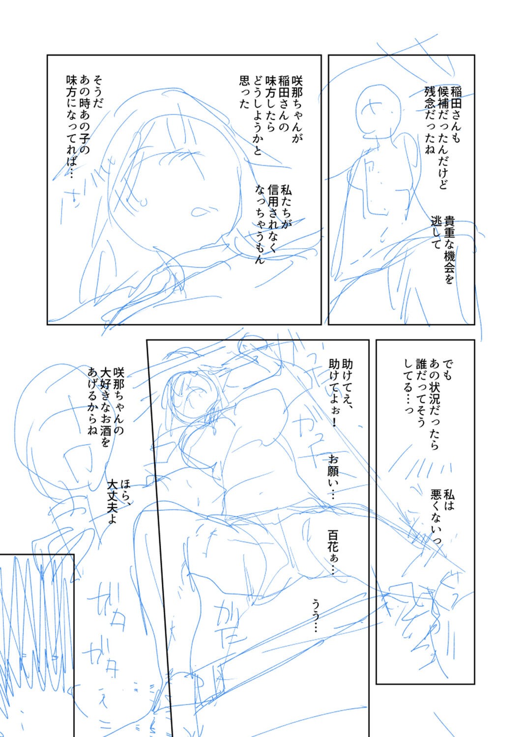 Page 257