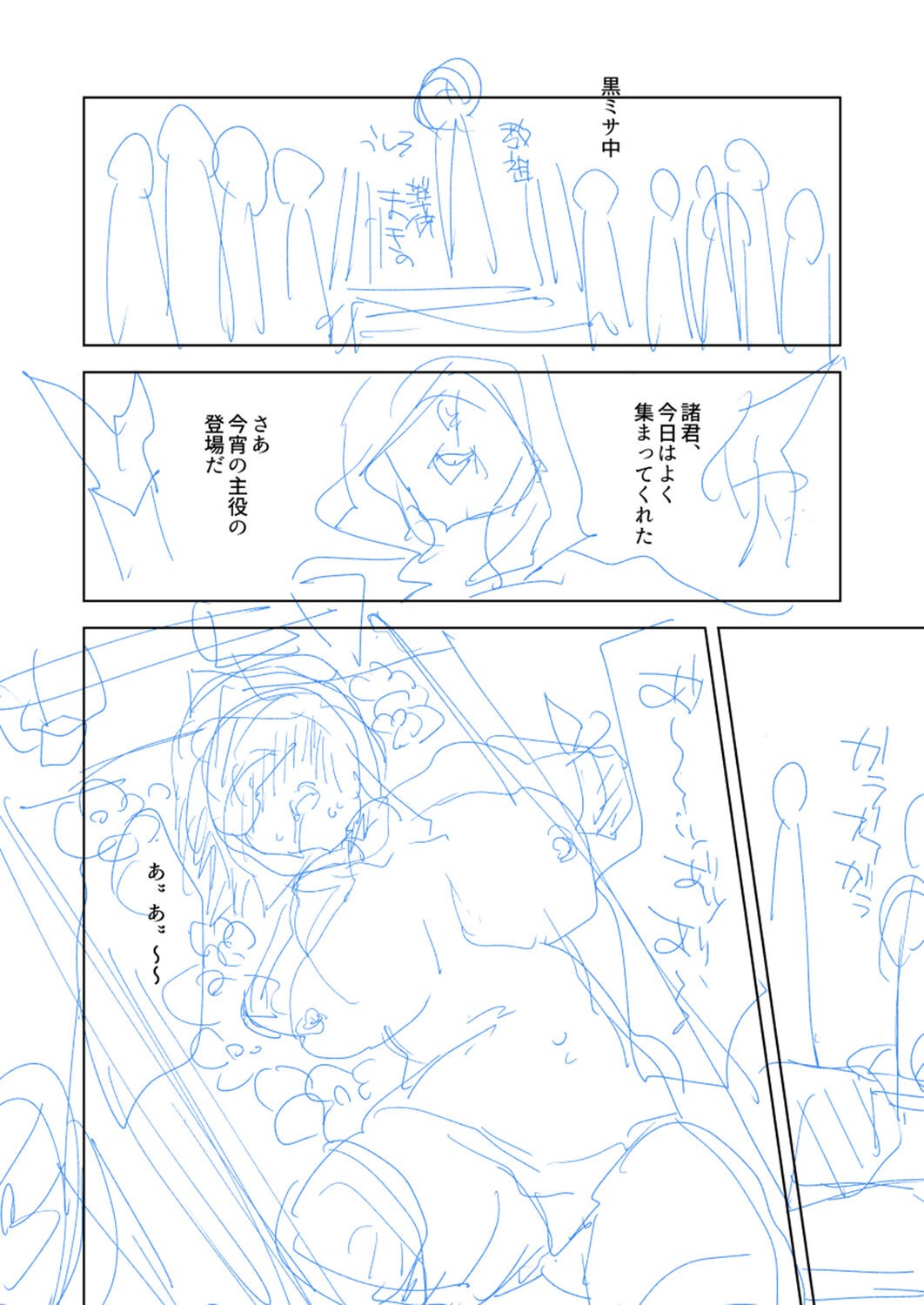 Page 258