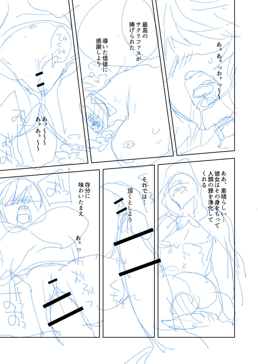 Page 259