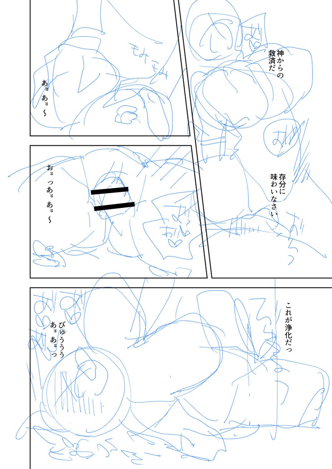 Page 260