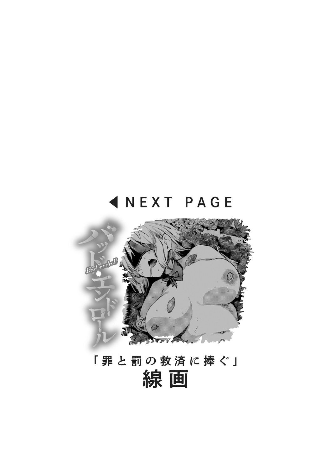 Page 264