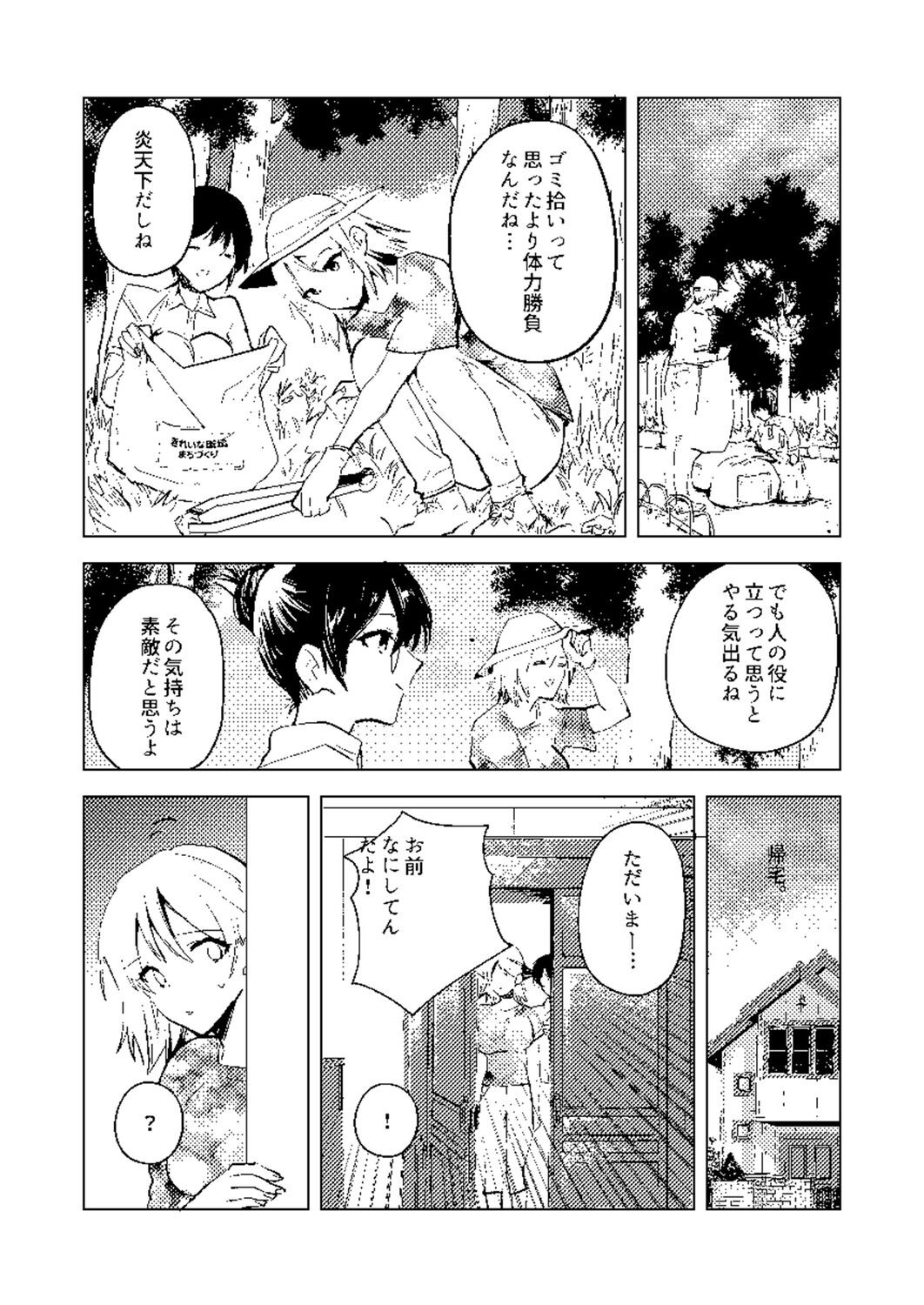 Page 268