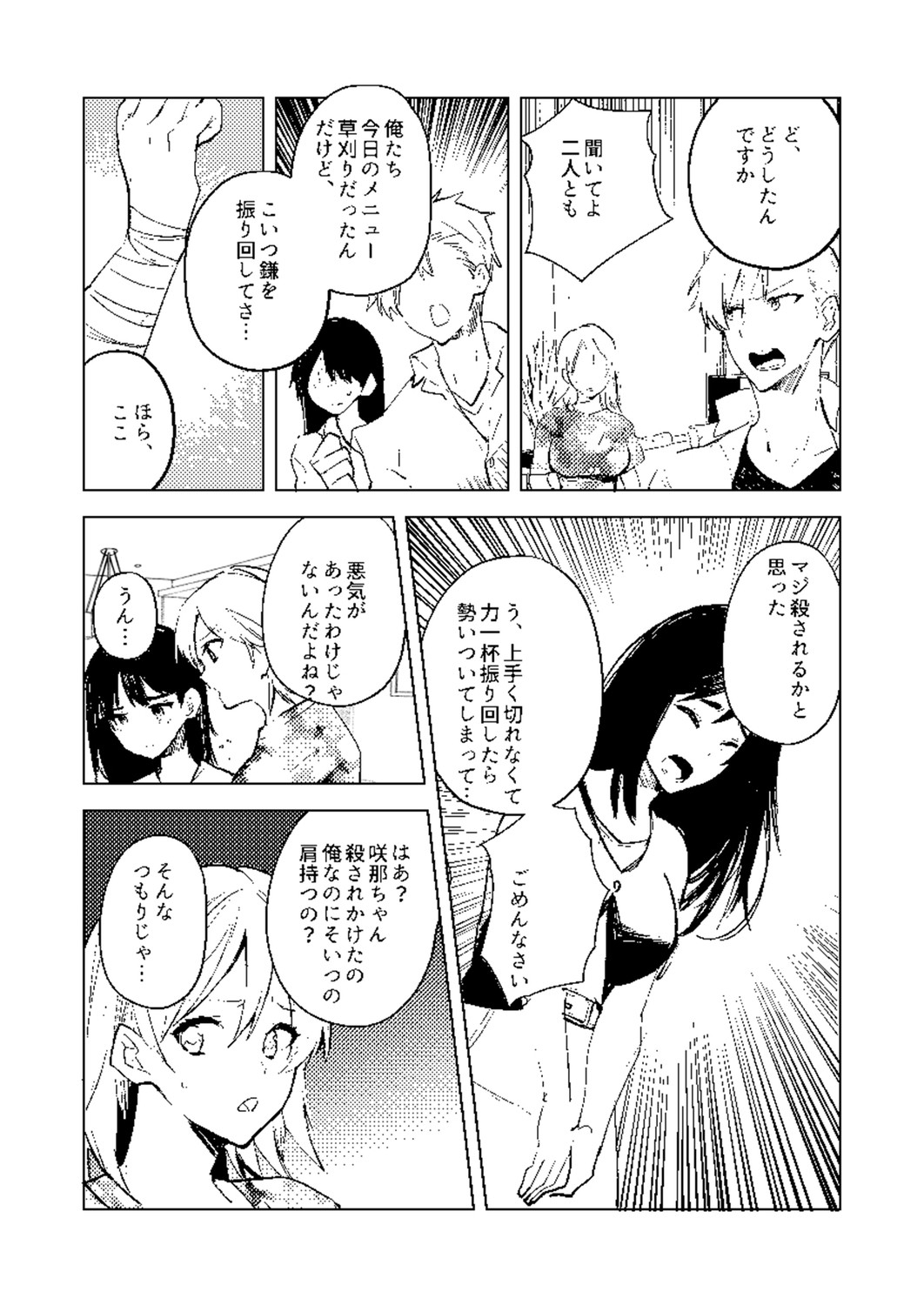 Page 269