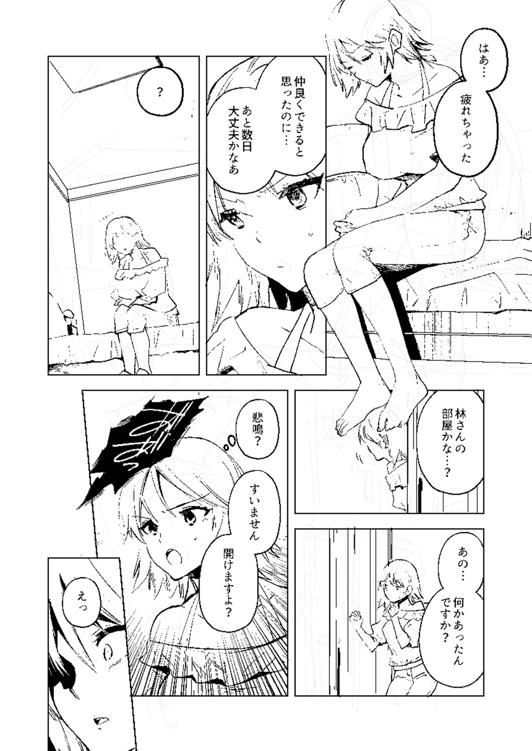 Page 272