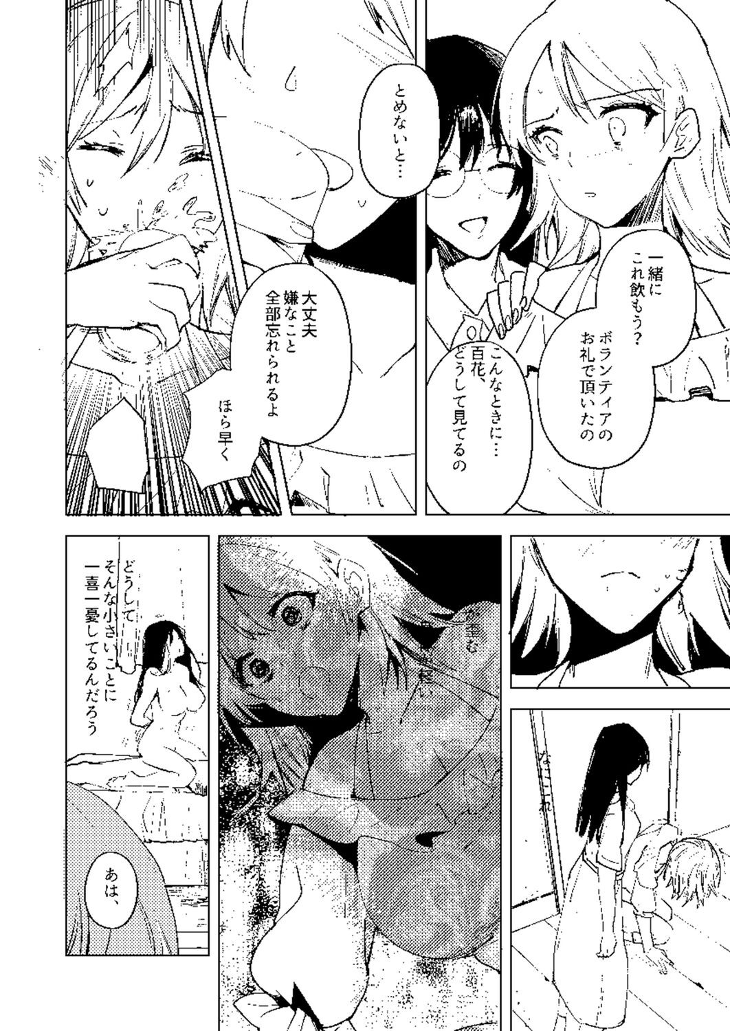 Page 274
