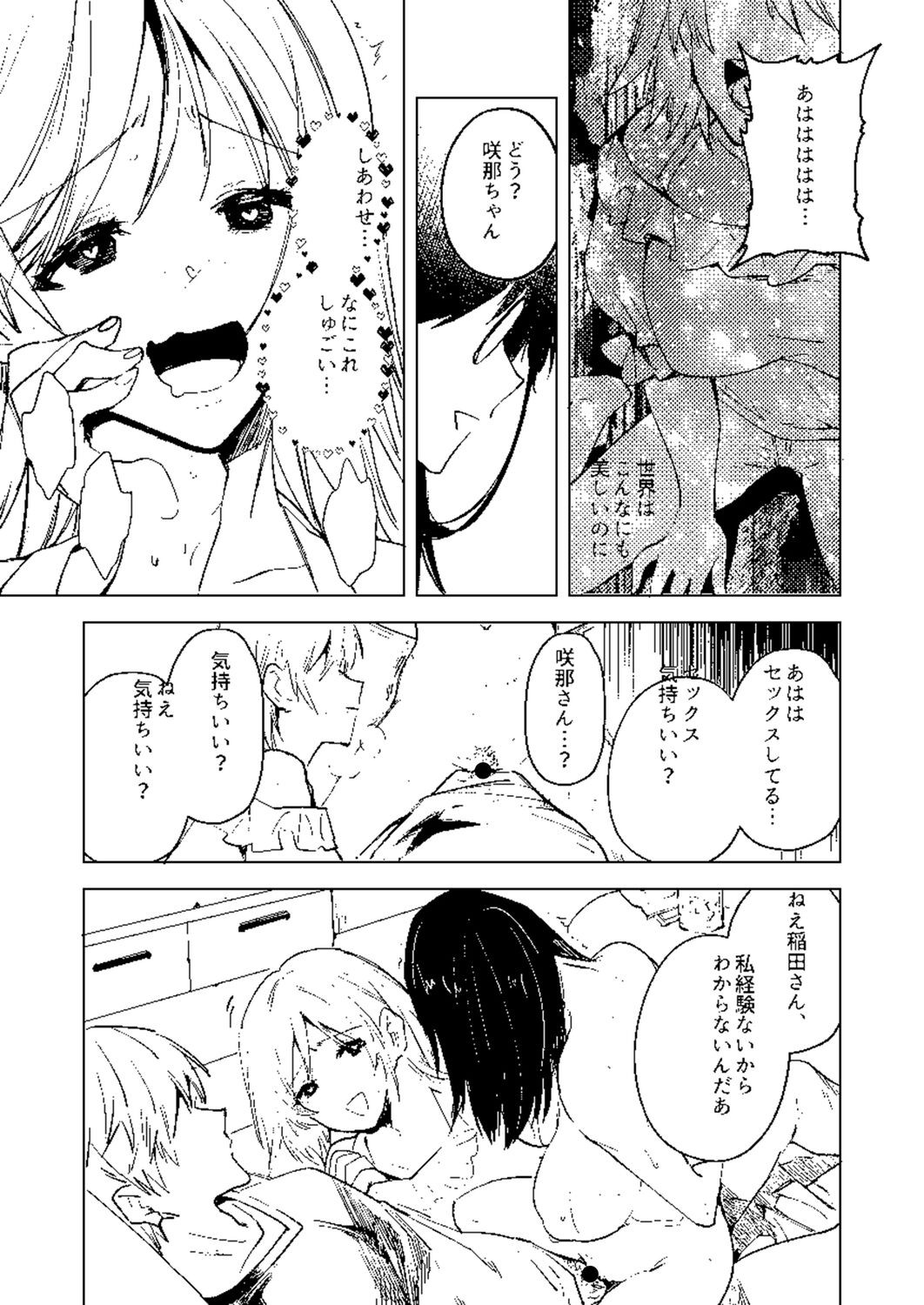Page 275
