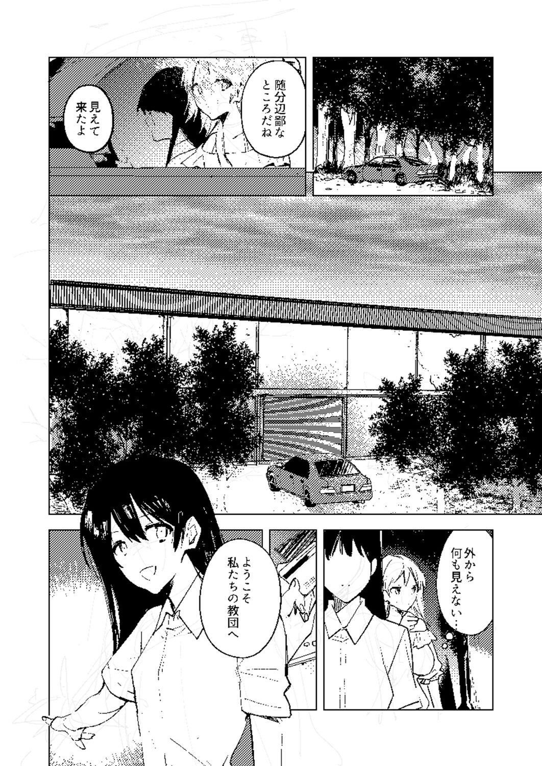 Page 278