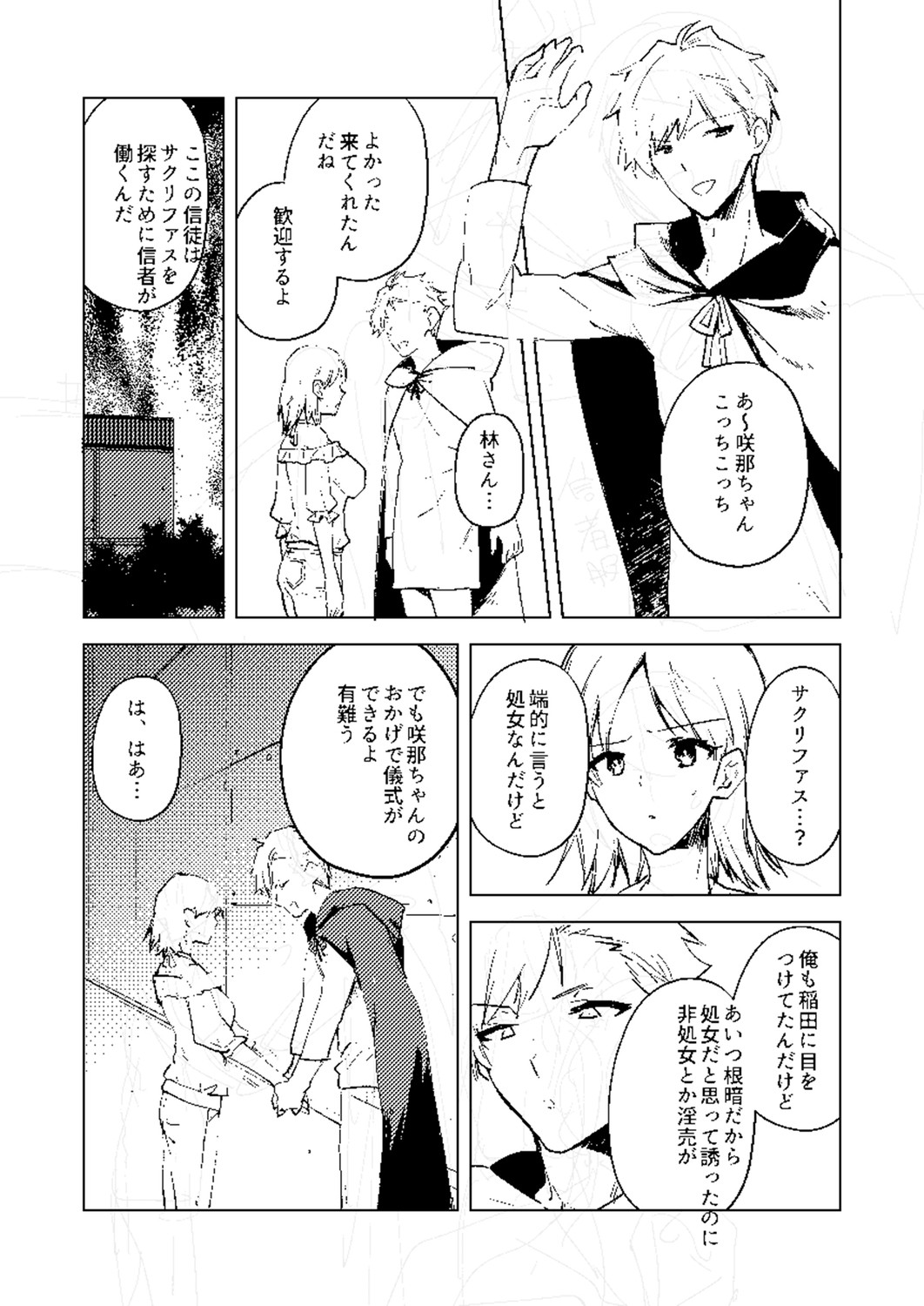 Page 279