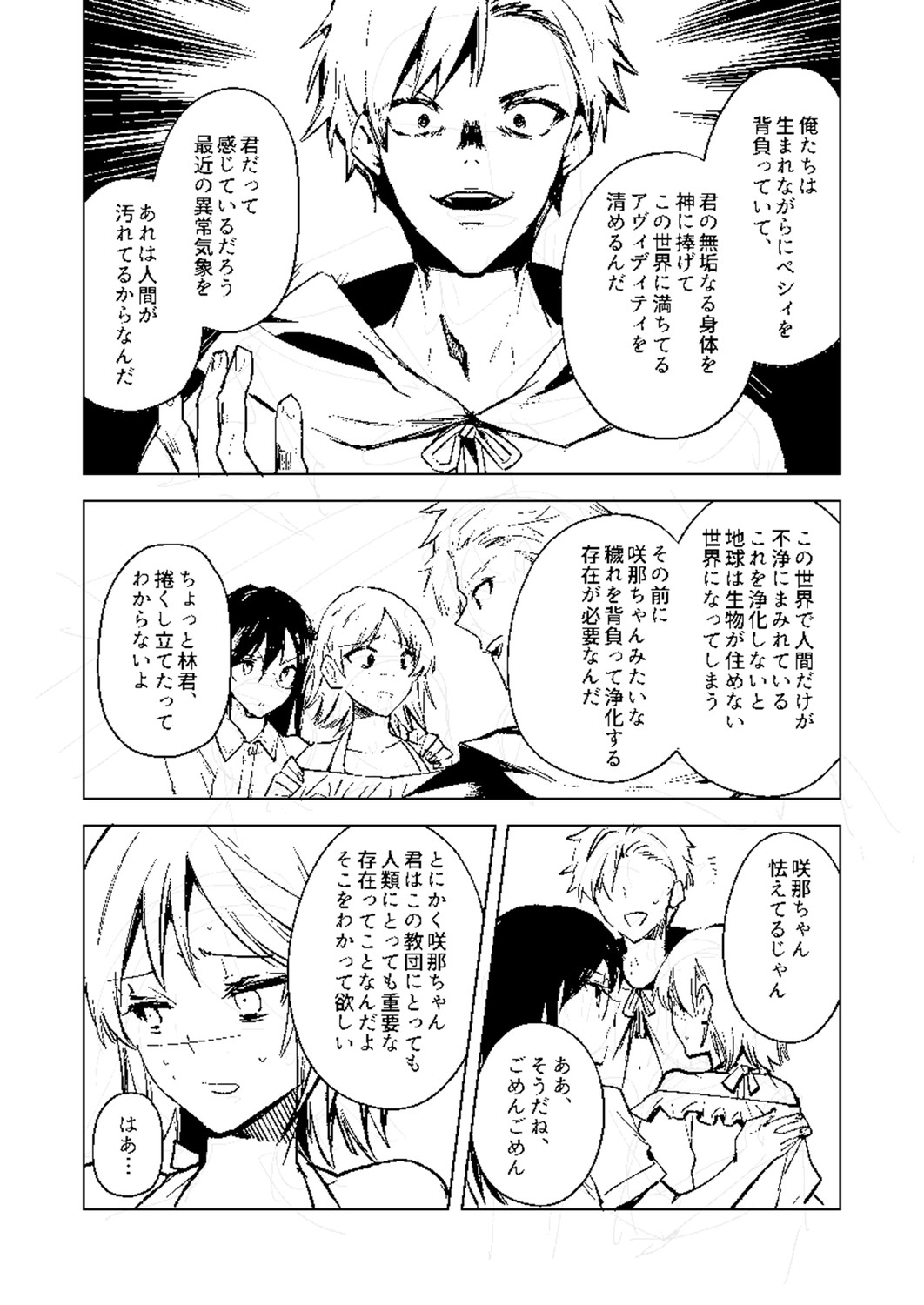 Page 280