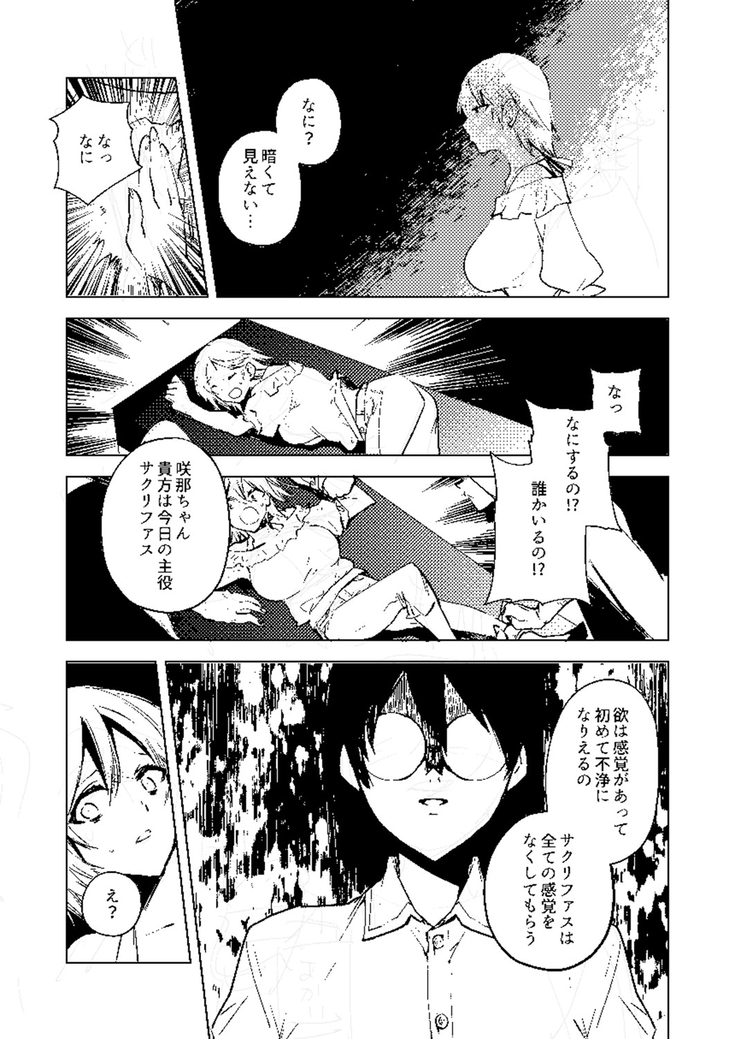 Page 282
