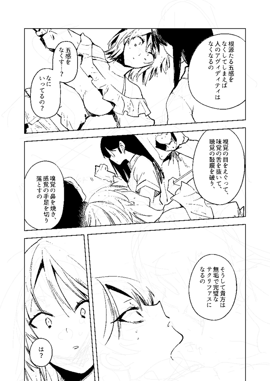 Page 283