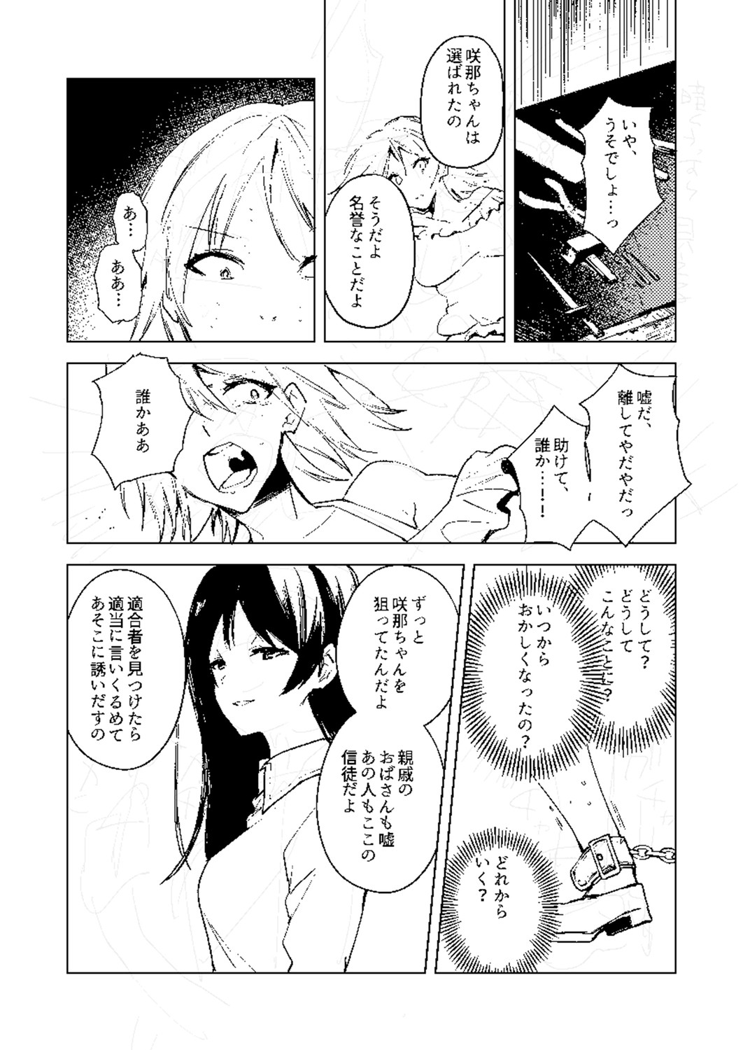 Page 284