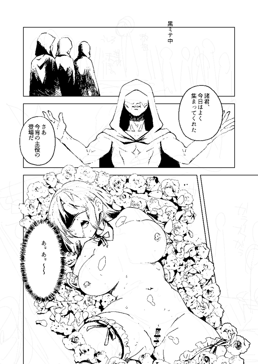 Page 286