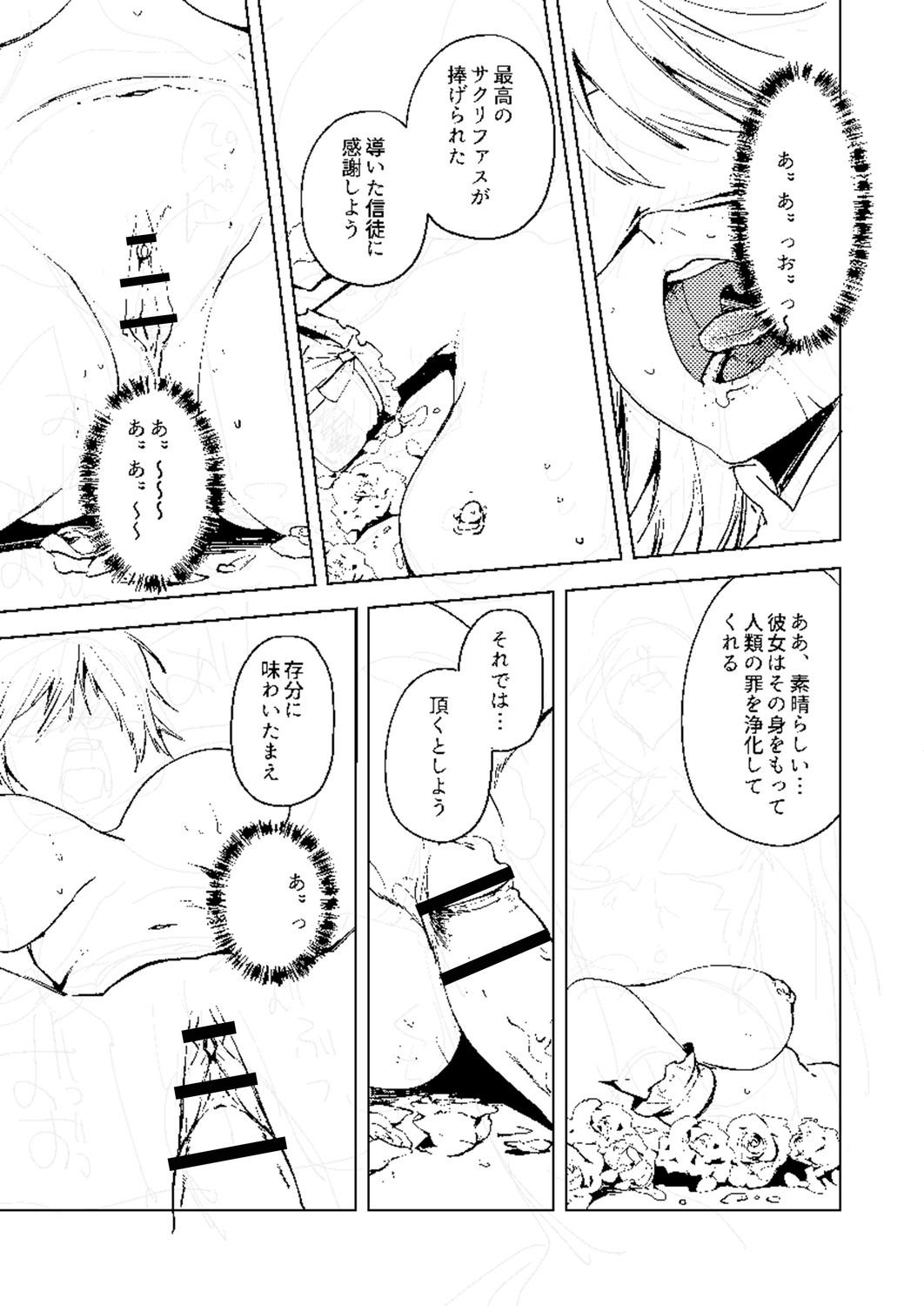 Page 287