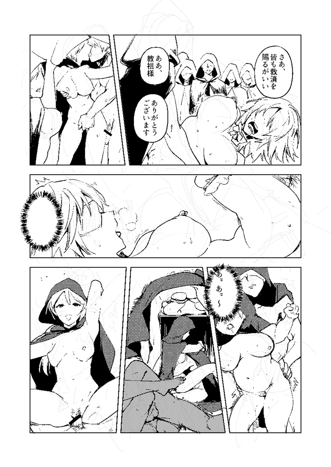 Page 289
