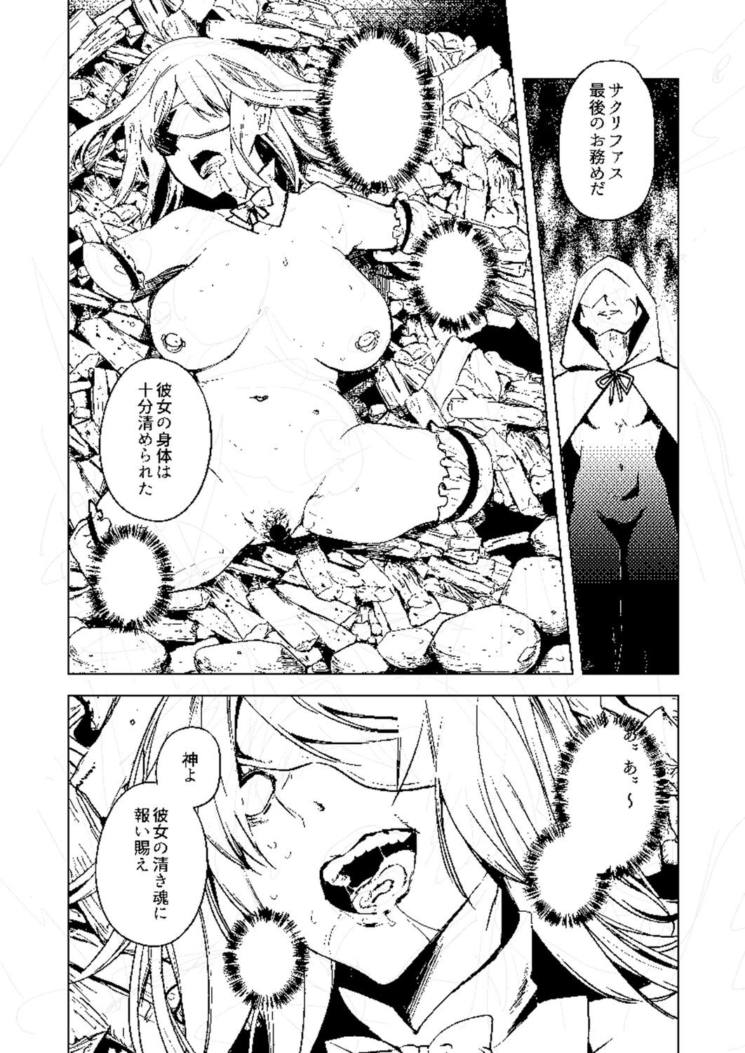 Page 290